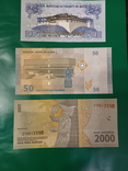 5 банкнот стран Азии, фото №6