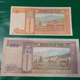 5 банкнот стран Азии, фото №12