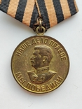 Орден Отечественной войны 2-й ст. номер 4999998, фото №6
