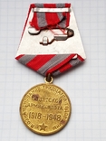 30 лет советской армии и флота с документом, фото №6
