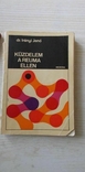 Книга про здоровя людини,Будапешт-1976,мова угорська, фото №2