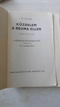 Книга про здоровя людини,Будапешт-1976,мова угорська, фото №5