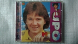 CD Компакт диск лучших песен - PUPO, фото №2