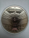 NBU Medal of the 25th Anniversary of the Constitutional Court of Ukraine. 2021 year, photo number 3