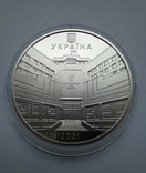 NBU Medal of the 25th Anniversary of the Constitutional Court of Ukraine. 2021 year, photo number 2
