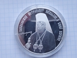 Medal "Metropolitan Volodymyr is 75 years old", silver, signature., photo number 6