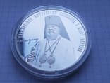 Medal "Metropolitan Volodymyr is 75 years old", silver, signature., photo number 7