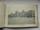 Альбом виды Москвы 1912, фото №13