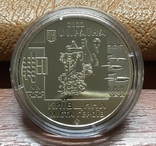 NBU Medal "Kyiv region. Hero cities: Bucha, Hostomel, Irpin" / 2022, photo number 5