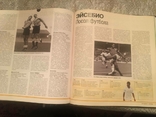 Keir Rednidge "Football". Encyclopedia. 2005., photo number 8