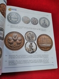 Каталог коллекция швейцарских монет и медалей Раритет в золоте 2021, фото №5