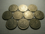 20 рублей 1992г. 10шт.01., фото №4