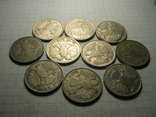 20 рублей 1992г. 10шт.04., фото №5