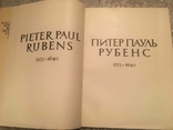 Masters of world art. Peter Paul Rubens 1964, photo number 3