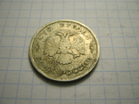 100 рублей 1993г.ММД., фото №5