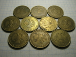 50 рублей 1993г.10шт., фото №5