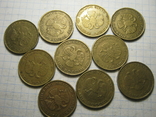 50 рублей 1993г.10шт.02., фото №3