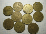 50 рублей 1993г.10шт.06., фото №2