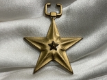 Бронзова зірка Bronze Star США іменна, фото №2