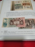 Каталог старинных мировых и швейцарских монет медалей банкнот Аукцион слитков 2022, фото №9
