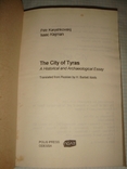 Карышковский,Клейман.Тира.Историко-археологич.очерк,Одеса,1994г.тир.200экз.На англ.языке., фото №3