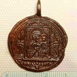 Дукач-медальон : Икона Богородицы/Елизавета. Фото., фото №2