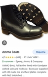 Ботинки ,,ammo boot,, British army., фото №2