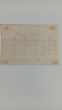 Почтовая карточка, 3 -ий рейх, 1939 год. Подписана карандашом., фото №5