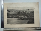 К 4.7.Дореволюционная фототипия 1906 г Горный ландшафт, фото №2