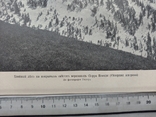 К 4.7.Дореволюционная фототипия 1906 г Хвойный лес на вершинах гор, фото №3