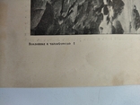 К 4.7.Дореволюционная фототипия 1906 г Скалы Циклопов на побережье Сицилии., фото №3