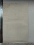 К 4.7.Дореволюционная таблица 1906 г Шлиф лавы увеличенный в 120 раз, фото №3