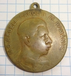 Медаль, Румыния,, фото №4