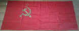 Новий (з етикеткою) Державний Прапор СРСР., фото №4