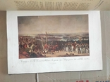 Отечественная война 1812 года в картинах изд Лапина Париж, фото №9