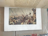 Отечественная война 1812 года в картинах изд Лапина Париж, фото №10
