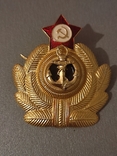 Кокарда советского офицера ВМФ., фото №2
