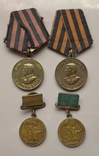 Медали советские разные, фото №7