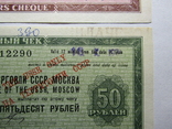 Дорожні чеки СРСР 20 та 50 рублів 1974, фото №6
