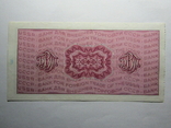 Дорожний чек СРСР 20 рублів 1974, фото №6