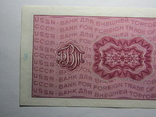 Дорожний чек СРСР 20 рублів 1974, фото №7