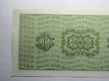 Дорожний чек СРСР 50 рублів 1974, фото №7