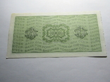 Дорожний чек СРСР 50 рублів 1974, фото №9