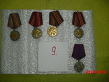 Медали, фото №2
