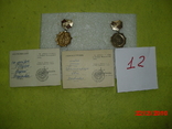 Медали и документы, фото №5