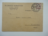 Закарпаття 1937 р Берегово Иудаика Борнштейн реклама, фото №2
