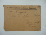 Закарпаття 1915 р Усь чорна рекламний конверт, фото №2