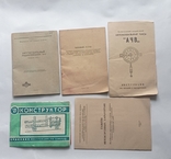 Паспорт Автомобильного радиоприемника А-12, Модель 1959 г и другое, фото №2