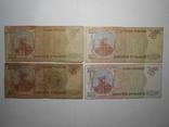 Бона 200 рублей 1993 год 4 шт. 1 лотом, фото №2