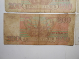 Бона 200 рублей 1993 год 4 шт. 1 лотом, фото №10
